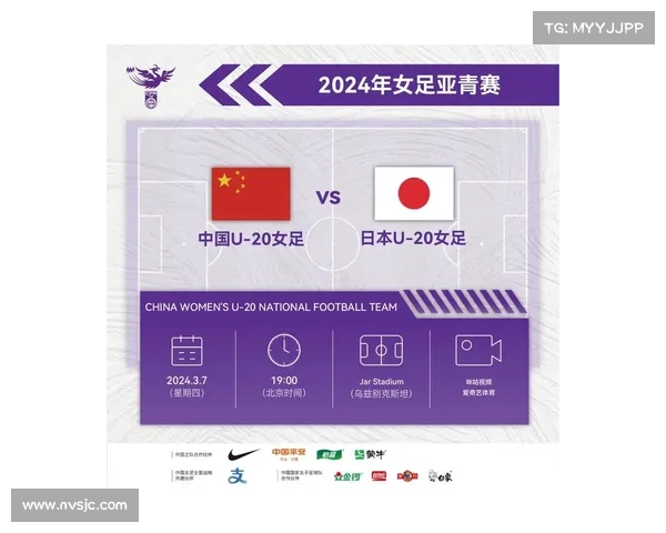 2024亚洲杯中国队比赛日程全解析:每场赛事时间地点及对手一览